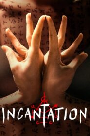 Incantation Online In Netflix