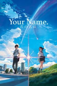 Your Name. Online In Netflix