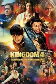 Kingdom IV: Return of the Great General Online In Netflix