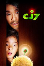 CJ7 Online In Netflix