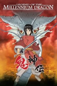 Legend of the Millennium Dragon Online In Netflix