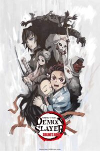 Demon Slayer: Kimetsu no Yaiba – Sibling’s Bond Online In Netflix