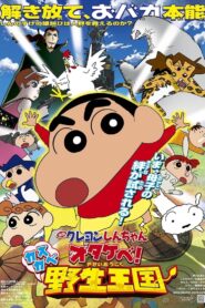 Crayon Shin-chan: Roar! Kasukabe Animal Kingdom Online In Netflix