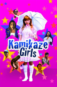 Kamikaze Girls Online In Netflix