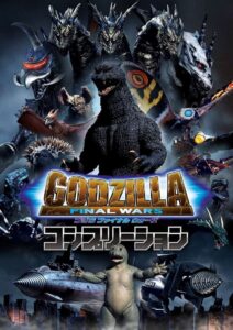 Godzilla: Final Wars Online In Netflix