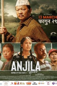 Anjila Online In Netflix